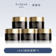 伊菲丹EVIDENS DE BEAUTE面膜10ml三重膠原煥膚面膜 敏感肌適用 楊紫授 10ml5瓶囤貨裝