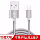 羽博（Yoobao） 1米 蘋(píng)果數據線(xiàn)尼龍線(xiàn)充電線(xiàn) 蘋(píng)果Phone6/7/8/X/ipad等手機適用 灰色 單線(xiàn)裝