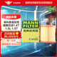 曼牌（MANNFILTER）空氣濾清器空氣濾芯空濾C14013別克威朗/雪佛蘭新科魯茲1.4T1.5L