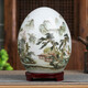 悅靈美 景德鎮(zhèn)陶瓷器創(chuàng)意擺件福蛋招財(cái)飾品中式家居酒柜裝飾工藝品擺設(shè) 山川秀色+底座