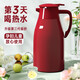 欣美雅（xinmeiya）家用保溫壺大容量保溫水壺戶(hù)外玻璃內膽熱水瓶暖水壺保溫瓶開(kāi)水壺
