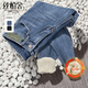 絲柏舍水洗牛仔褲2025冬裝新款女裝加絨保暖修身顯瘦小腳褲
