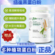 安利紐崔萊乳清蛋白質(zhì)粉多種植物中年老年男女增強免疫力補充氣血 1罐裝+搖搖杯【98%人選擇】
