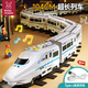 媽寶孖寶高鐵玩具小火車(chē)電動(dòng)車(chē)組兒童1-3-6歲2和諧復興號男孩模型生日禮物