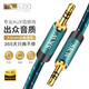 SKW 立體聲 AUX音頻線(xiàn) 3.5mm公對公圓口 車(chē)載耳機MP3電腦手機平板音箱響連接線(xiàn) A005-1米