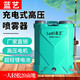 藍藝電動(dòng)噴霧器農用高壓鋰電池背負式智能?chē)姙剞r藥霧化噴壺農藥機 1999AF型20升三開(kāi)關(guān)高壓泵鉆石型