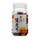 金津 4瓶陳皮丹老零食蜜餞潮汕特產(chǎn)童年老鼠屎懷舊零食 陳皮丹4瓶