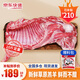 魯禧海岸內(nèi)蒙羊肉生鮮 羊排新鮮羊腿肉 羊蝎子火鍋燒烤食材送禮半只羊禮盒 分割半只羊10斤