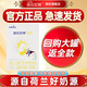 佳貝艾特（kabrita）悅白3段奶粉嬰幼兒配方羊奶粉三段荷蘭進(jìn)口佳貝艾特悅白新國標 3段 150克*1盒