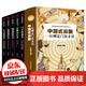 6冊(cè)中國(guó)式應(yīng)酬 職場(chǎng)社交溝通情商口才溝通術(shù)應(yīng)酬攻心術(shù)魔鬼銷售術(shù)情緒調(diào)控術(shù)社交操縱術(shù)人際交往情商書