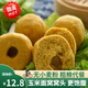 山東雜糧窩窩頭手工玉米面飽腹抗餓不加面粉粗糧代餐饅頭0脂主食 玉米面窩窩頭6個(gè) 約600g