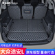 指南針適用大眾途安l后備箱墊16-21款全包圍專用7座六全包墊汽車尾箱墊 全包-黑米色