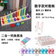幼兒童玩具1數(shù)字2積木拼圖3歲半4開(kāi)發(fā)寶寶男孩女孩智力早教 B數(shù)字款對(duì)數(shù)板+二合一釣魚(yú)抓蟲(chóng)