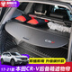 飾逸路適用本田CRV后備箱隔板皓影繽智XRV尾箱遮物簾改裝伸縮式置物擋板 17-22款本田crv升級碳纖款 隔物板裝飾配件