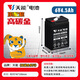 天能電子秤臺(tái)秤電瓶6V4.5A4Ah/20HR兒童三輪四輪玩具汽車6V童車電池