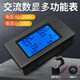 培正（peacefair） PZEM-061交流多功能數(shù)顯表電力電壓電流表電流檢測儀電能功率表 主機（中文）+閉合式CT