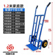 立始老虎車(chē)手推車(chē)兩輪推車(chē)搬運車(chē)載重王拉貨拖車(chē)農用手拉車(chē)倉庫車(chē)大輪 特惠款小號高1.2米配8寸實(shí)心輪