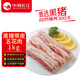 中潤(rùn)長(zhǎng)江黑豬帶皮五花肉2斤  豬五花 燒烤炒菜 豬肉生鮮
