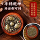 木居御浩堂御浩堂 紫檀木旋轉(zhuǎn)轉(zhuǎn)錢銅錢手把件來(lái)運(yùn)轉(zhuǎn)實(shí)木文玩減壓網(wǎng)紅 2021新款牛轉(zhuǎn)乾坤 #55