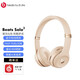 beats Solo3 Wireless 藍牙無(wú)線(xiàn)頭戴式耳機 運動(dòng)魔音被動(dòng)降噪耳機 適用于蘋(píng)果安卓ios手機 絲緞金