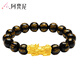 阿梵尼黃金手鏈男女款足金貔貅手串轉(zhuǎn)運(yùn)珠情人節(jié)生日禮物送男友老公 貔貅六字真言瑪瑙男約1g