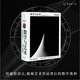 數(shù)學(xué)與藝術(shù)：一部文化史（普林斯頓大學(xué)出版社鎮(zhèn)社之寶 獨一無二的跨界珍藏巨著）