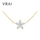 芮愛(ài)VRAI 五瓣花系列時(shí)尚首飾女配飾18k金鉆石項鏈 鉆石耳釘 項鏈（10分*5顆）