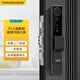 皇家金盾物聯(lián)S12 PRO MAX智能門鎖指紋密碼鎖 家用入戶防盜門可視貓眼電子鎖 彎把手