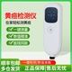 BIOBASE黃疸檢測儀租賃測黃疸測試儀器新生兒嬰兒出租家用醫院同款黃疸儀 黃疸檢測儀押金（可退還）