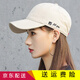 珊詩麗鴨舌帽女韓版潮百搭ins潮牌帽子男女杏色軟頂遮陽帽女士時(shí)尚棒球帽 米色 可調(diào)節(jié)