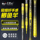 浮煙山金烏鯽魚(yú)竿手桿超輕細超硬28調臺釣竿高碳輕量版碳素野釣桿19品牌 6.3m 【硬挺19調】+垂釣禮包