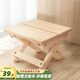 安爾雅折疊凳子便攜式家用換鞋凳釣魚(yú)燒烤小板凳松木方凳