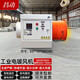 昌動(dòng) 工業(yè)電暖風(fēng)機大功率大面積恒溫熱風(fēng)機工廠(chǎng)大棚育雛豬舍養殖場(chǎng)取暖器電暖氣商用烘干機熱風(fēng)爐 10KW/380V 【配20米風(fēng)帶】