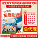 國內(nèi)版Longman English World 朗文英語世界 6A六年級(jí)上冊學(xué)期正版主課本教材培生 學(xué)生用書