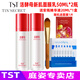 TST 庭秘密冰肌如玉凍膜活酵母新生面膜乳泥膜蘋果肌保濕面膜 TST活酵母新生面膜乳50ML*2瓶