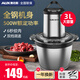 奧克斯（AUX） 奧克斯絞肉機(jī)家用電動(dòng)不銹鋼碎肉機(jī)全自動(dòng)商用3L大容量多功能攪肉碎菜蒜蓉器打肉絞餡機(jī) 3L不銹鋼碗款（1套刀）