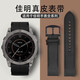 美定適用佳明手表表帶快拆進(jìn)口頭層牛皮飛耐時(shí)fenix7X 8X Pro965XPlus 黑色【黑扣】 22mm