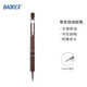 寶克（BAOKE） 活動(dòng)鉛筆0.5mm自動(dòng)鉛筆 學(xué)生考試練習鉛筆 按動(dòng)簡(jiǎn)潔辦公繪畫(huà)自動(dòng)筆 學(xué)生文具 2B 0.5mm 單支裝 ZD107 棕色 自動(dòng)鉛筆