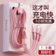 貝殼莫克 數(shù)據(jù)線三合一蘋果Type-c安卓手機(jī)充電線多功能一拖三頭適用蘋果/小米華為榮耀三星vivo 1.5米【粉砂石】三合一充電線1條裝