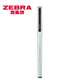 日本斑馬牌(ZEBRA) 簽字筆BE-100會(huì)議筆記財(cái)務(wù)辦公學(xué)生考試水性筆針管頭0.5mm速干中性筆 黑色（偏墨綠色） 十支裝