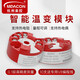 meacon美控（MEACON）一體化溫變模塊 溫度變送器 隔離模塊溫度模塊 智能溫變模塊（4-20ma輸出）