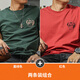 季言短袖t恤男2023夏季新款潮牌圓領印花純棉半袖體恤汗衫純色夏季t恤 墨綠+紅色（2件裝） 3XL