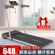 海斯曼跑步機家用運動(dòng)健身器材迷你電動(dòng)多功能折疊走步機旗艦版多功能藍牙APP/加寬跑帶