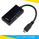 憬芊Micro USB to HDMI線(xiàn)手機S2支持MHL轉高清HDMI轉換器電視連接線(xiàn) 黑色 需要支持MHL