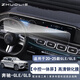 拙列適用20-25款奔馳gle gls350/454導航鋼化膜中控顯示屏內飾保護膜 GLE/GLS一體鋼化膜【高清】