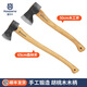 富世華瑞典進(jìn)口木工斧森林斧頭戶(hù)外野營(yíng)露營(yíng)手工鍛造劈柴伐木 50/65厘米65cm 森林斧