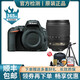 【二手99新】 尼康（Nikon） D5200D5300/D5600單反數碼照相機 入門(mén)級 D5500 18-105 VR防抖套機 99新
