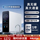 沁園【新品】沃特凈水器家用直飲RO反滲透過(guò)濾廚下式凈水機 [通用濾芯款]雙出水模式 RO反 800G前后凈水套裝[凈水器 前置