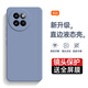 庚辰 適用小米civi4pro手機殼液態(tài)硅膠Xiaomi Civi4Pro保護套全包防摔殼cv4pro直邊殼男女新款軟殼超薄 小米Civi4Pro【薰衣草灰】配水凝膜