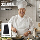 束揚特大碼300斤廚師工作服短袖加肥加大胖子專(zhuān)用餐飲廚師服工裝定制 【優(yōu)惠套裝】白色長(cháng)袖+圍裙 5XL
